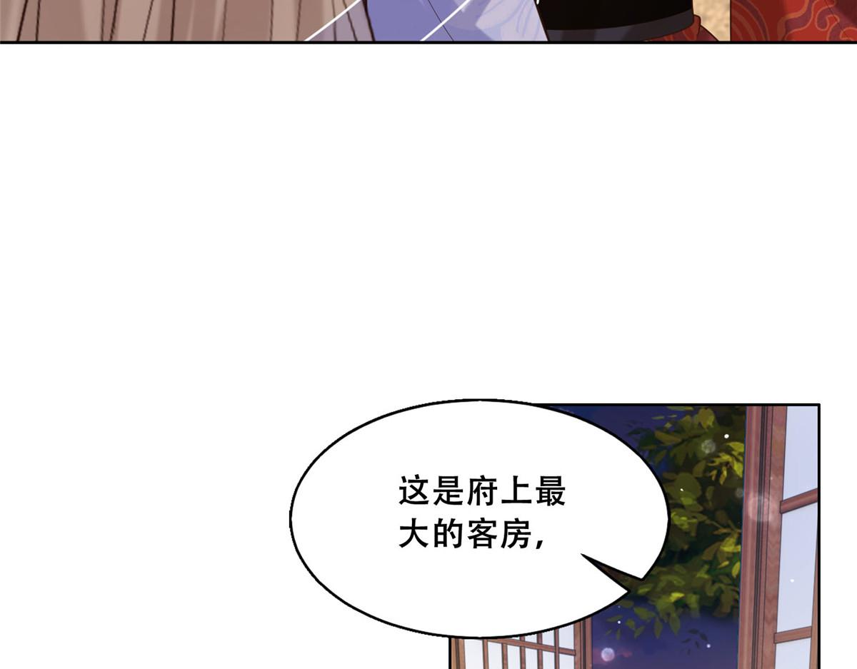 44 恩人在蚕洞可不是这样的14