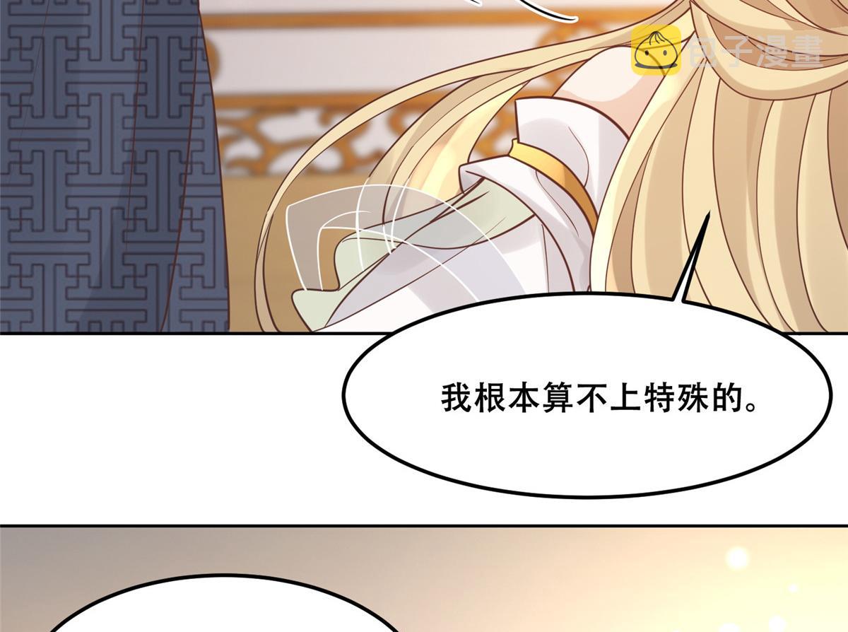 63 我俩掰了61