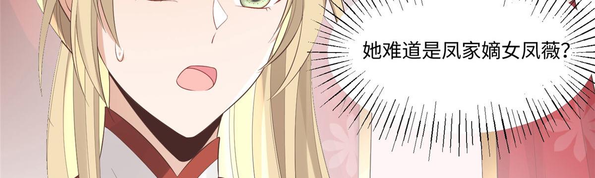 25 以尔深情赠尔金钗65