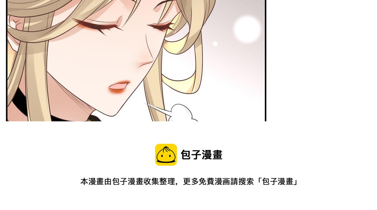17 你是我的人了52