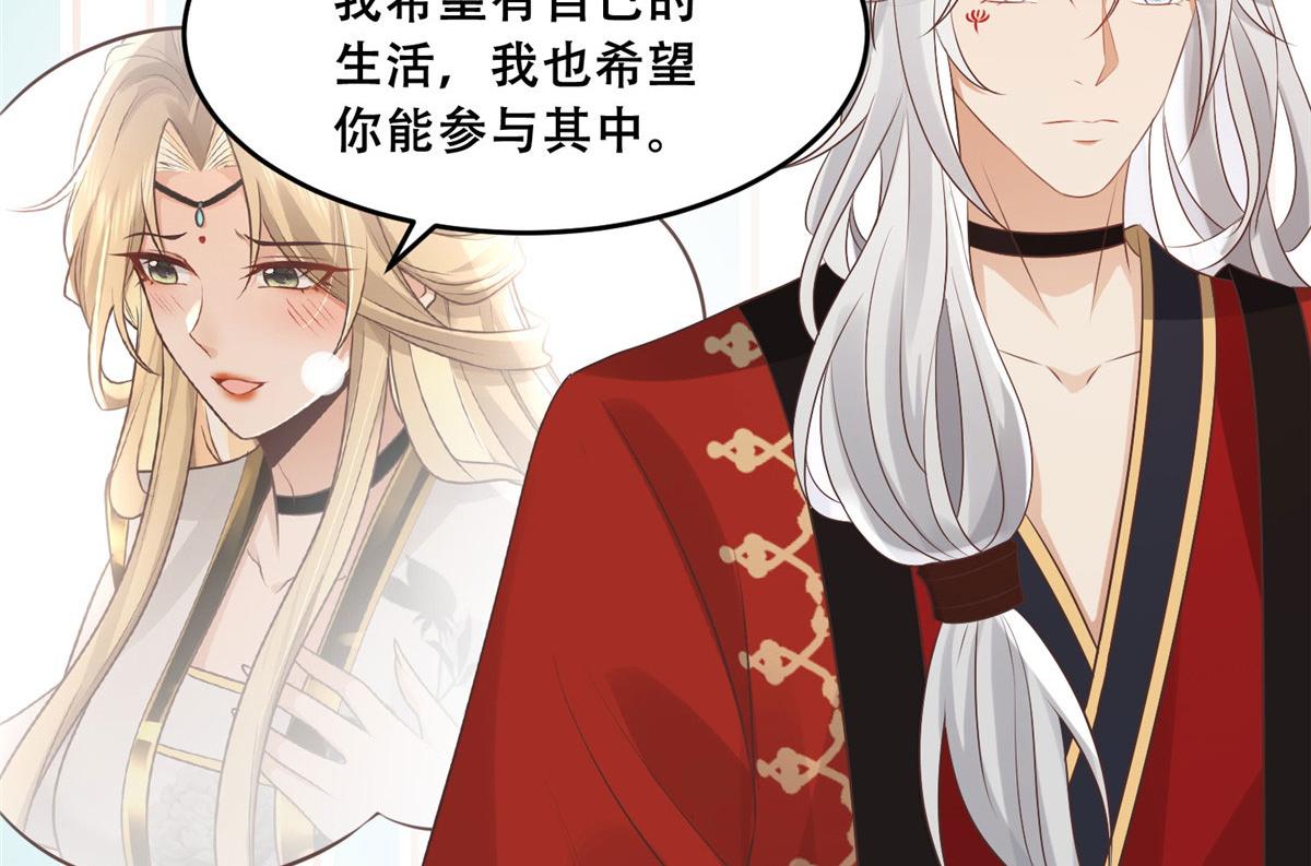 57 皇上要对夙倾不利……16