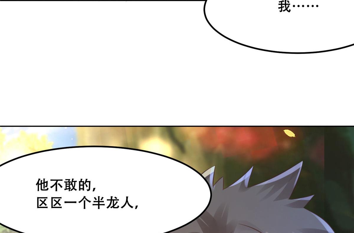52 以後我就是你的家人19