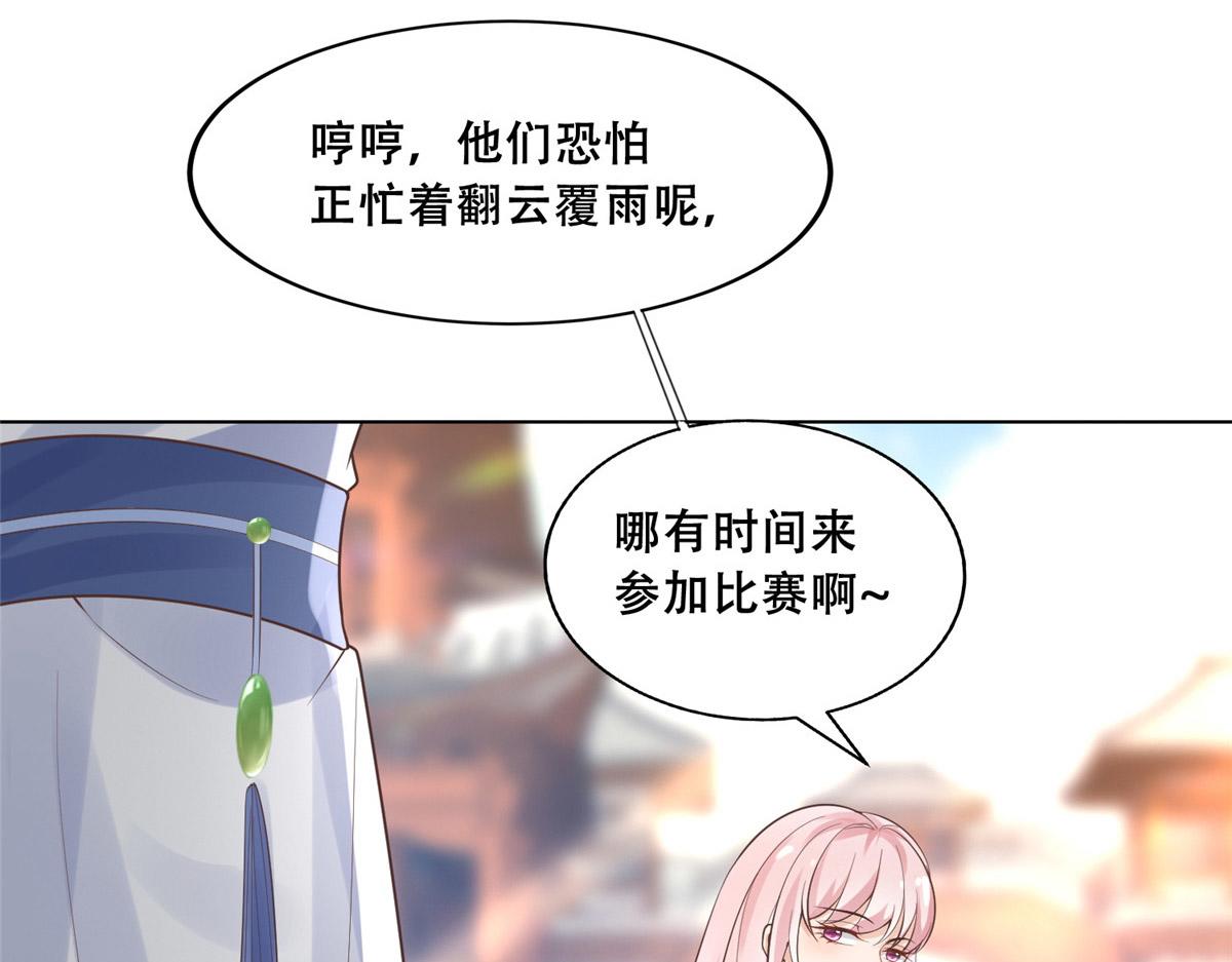 40 这笨蛋，我们怎能不护着？14