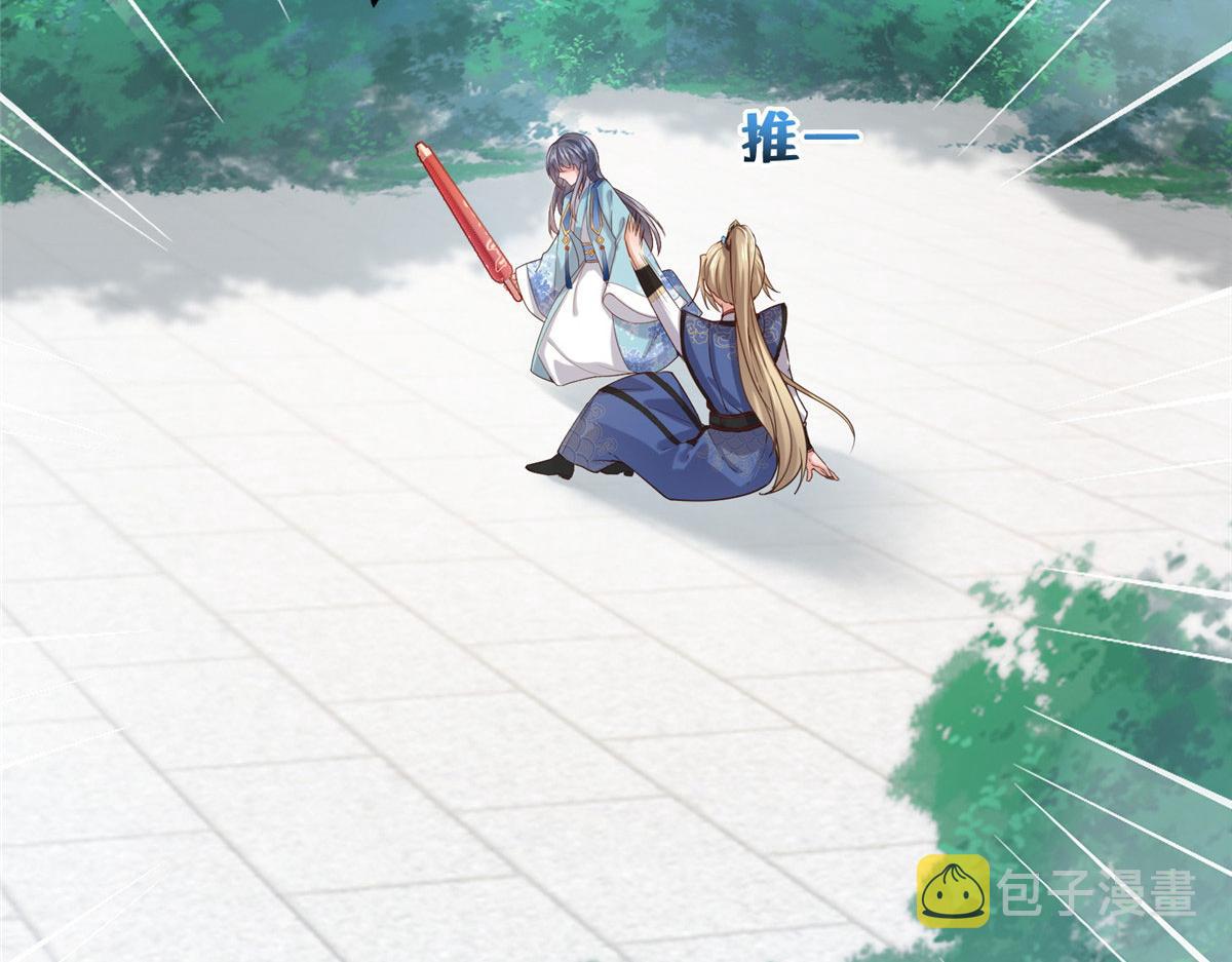 28 没错！我就是她的男人42