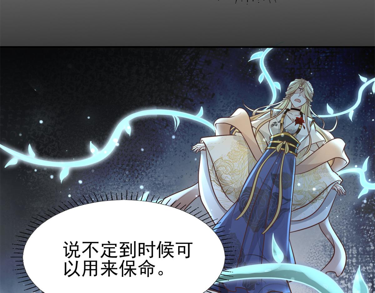 05 恩人你要去何处？100
