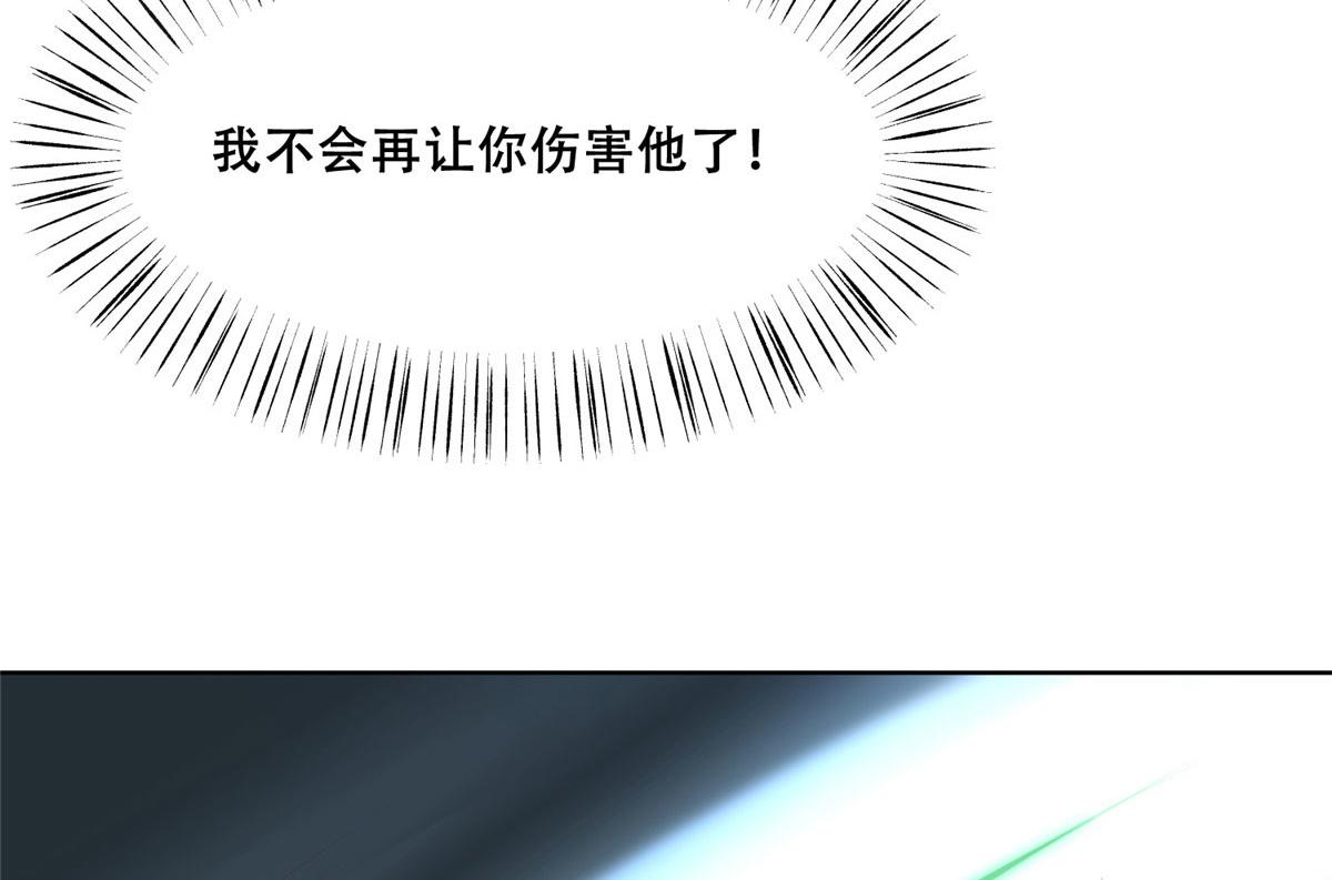 52 以後我就是你的家人13