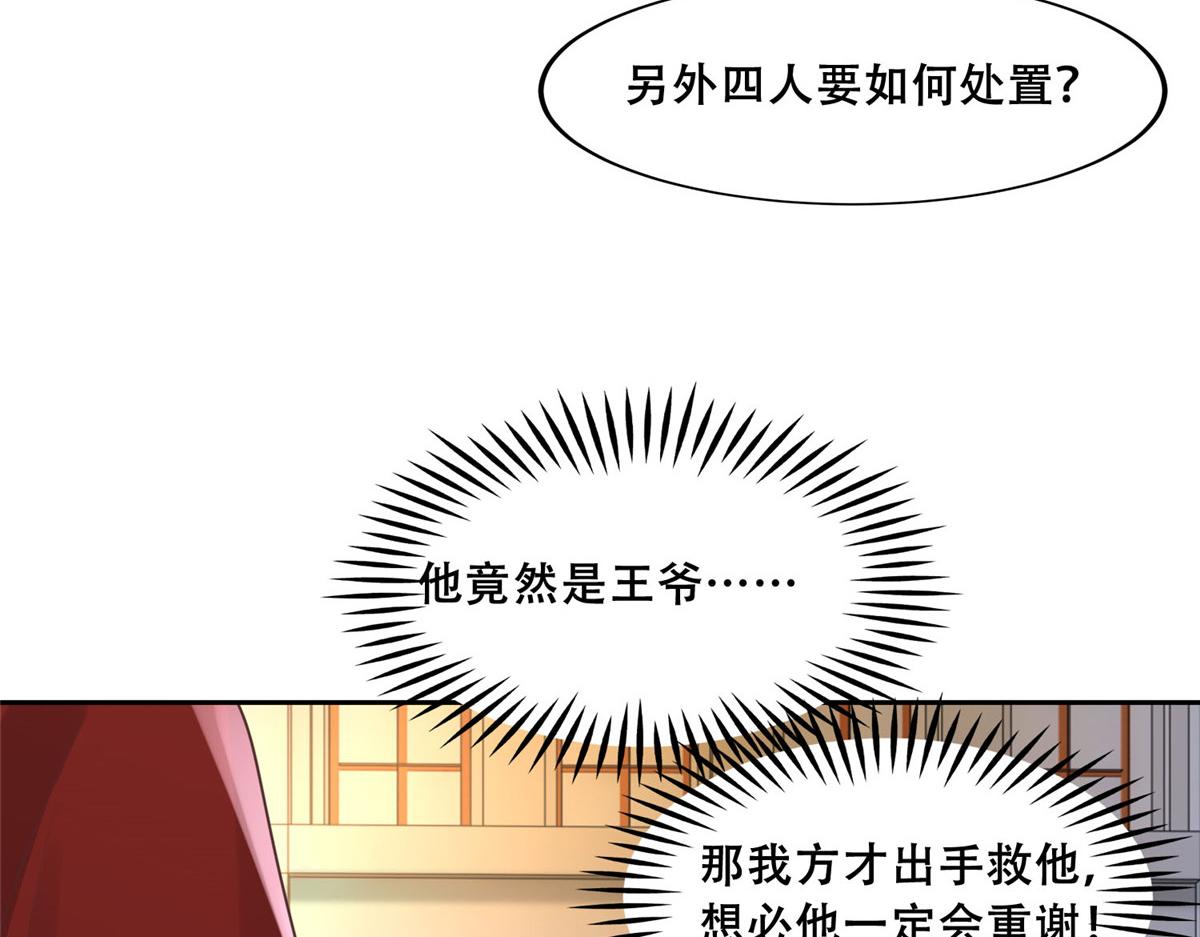 36 她已经是我们的了28