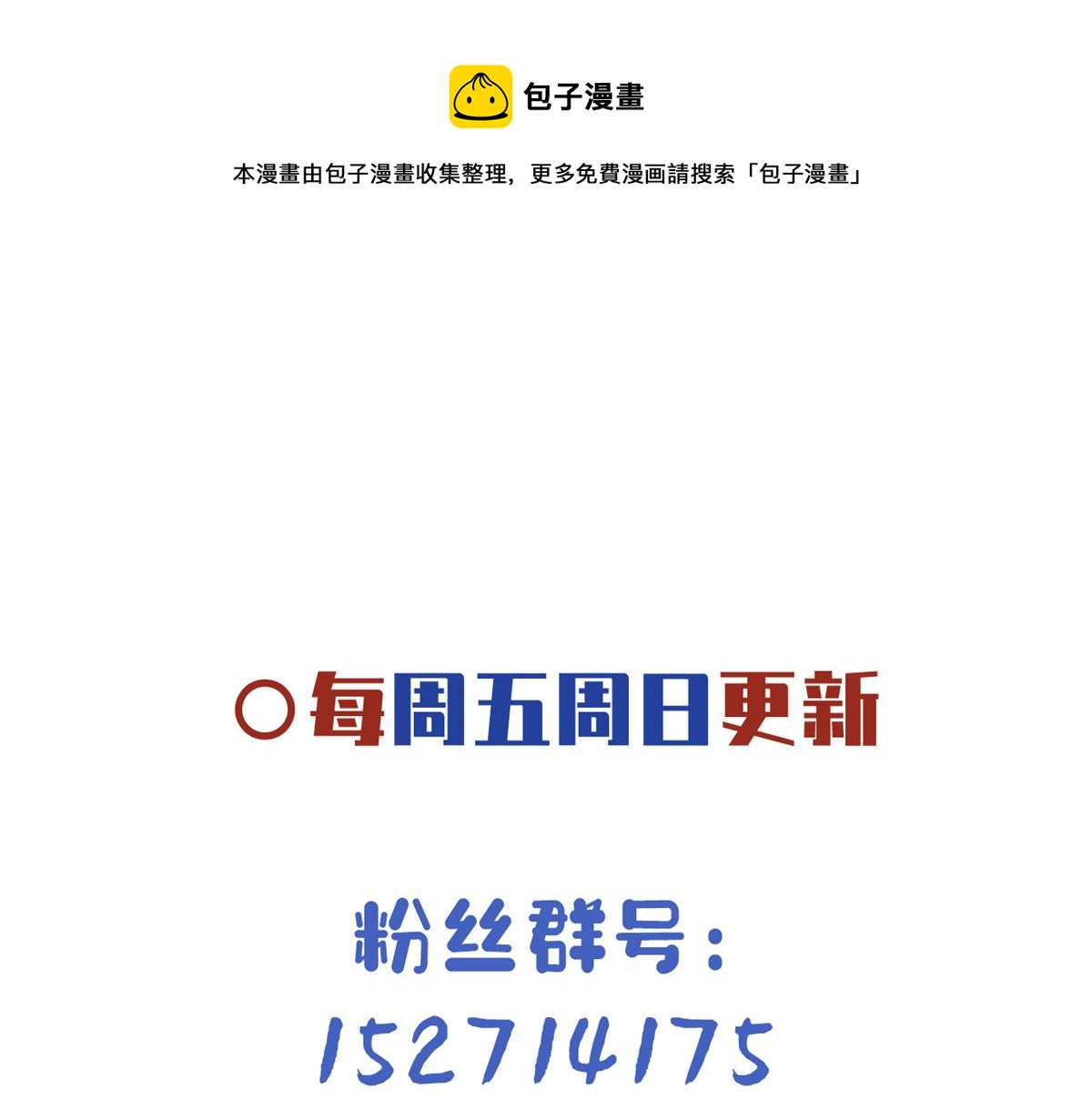13 我…还是希望你活着92