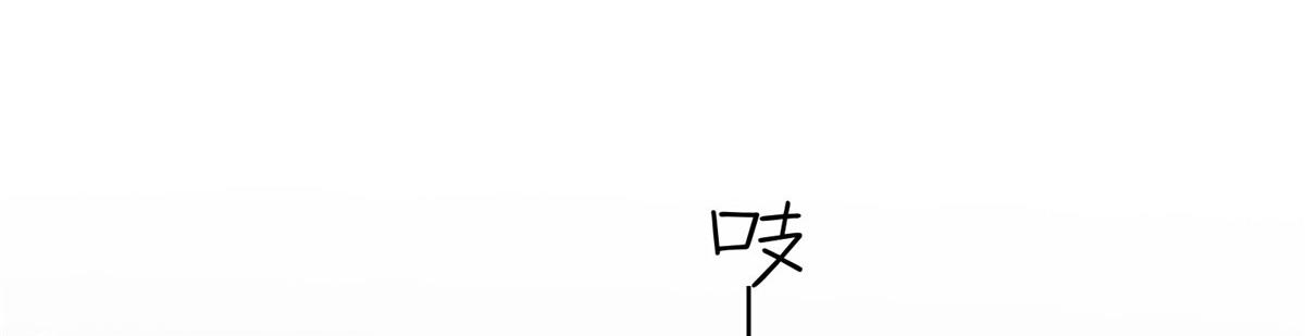 29 貌似打开方式不太对劲46