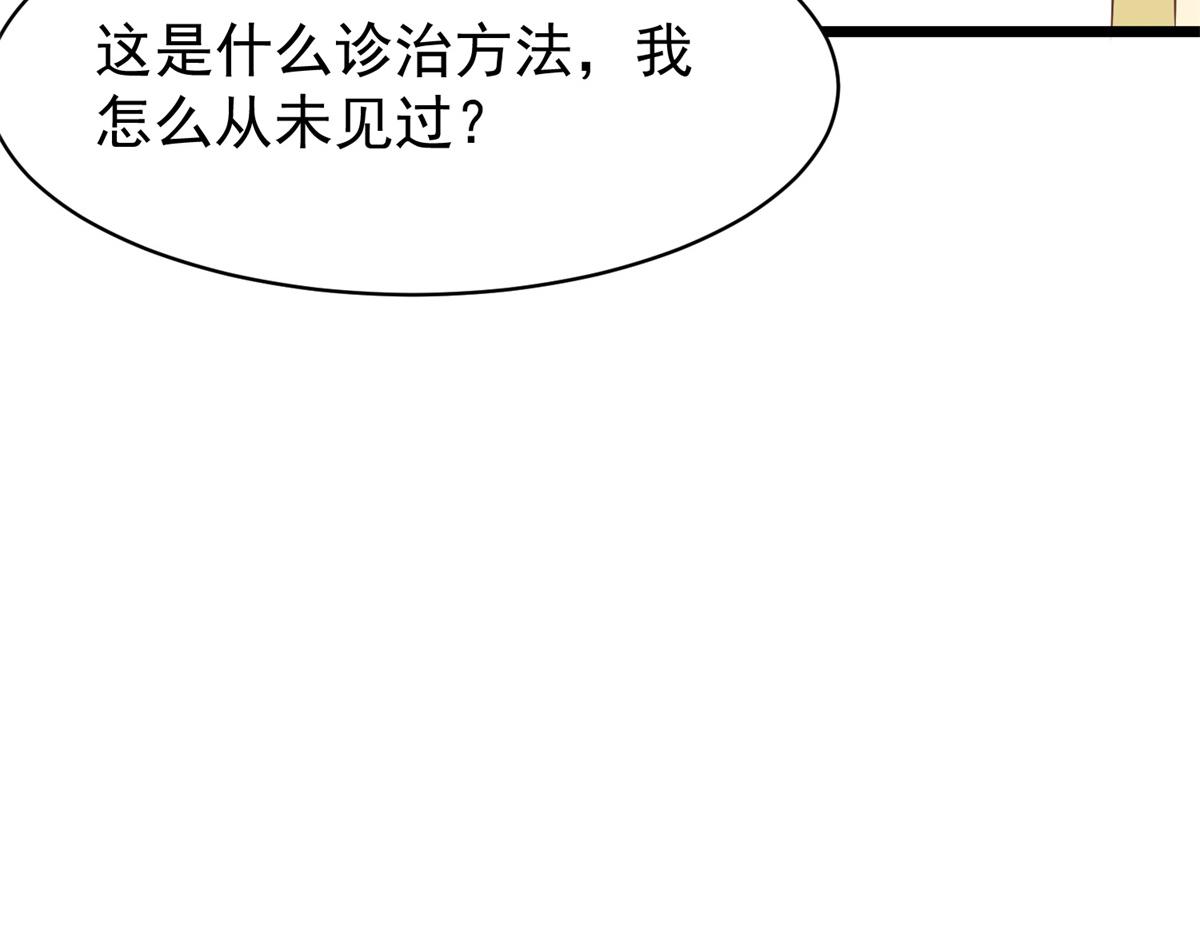 33 修爲浅薄，好“凡“哦41