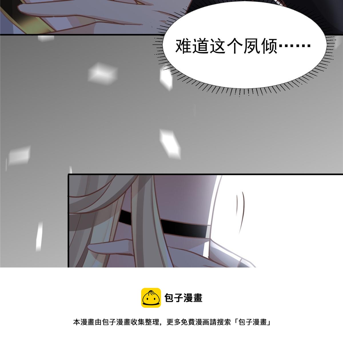 20 请恩人救救我76