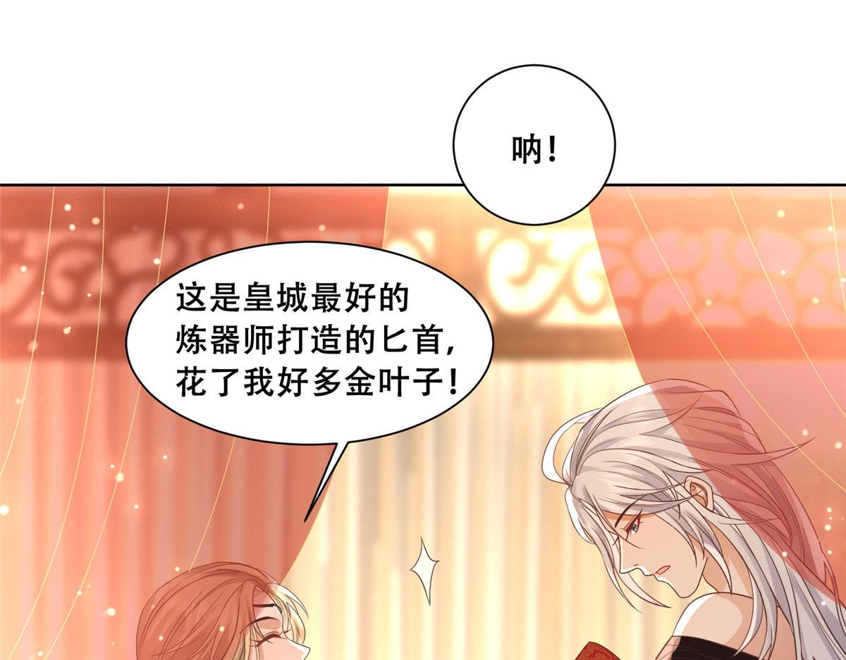 68 恩人给的才是最好的～14