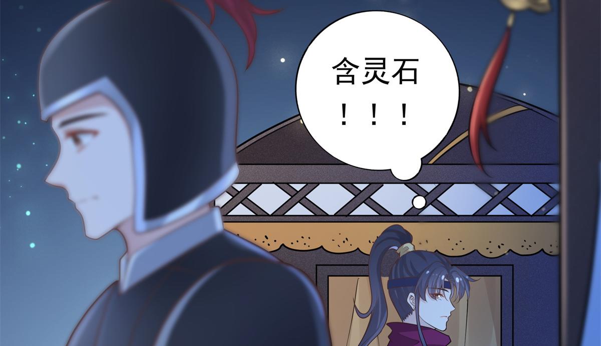 03 这……来都来了51