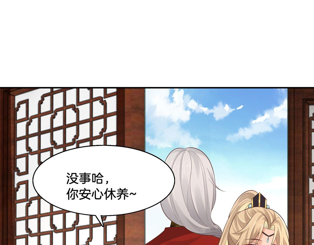30 心悦君兮君要知21