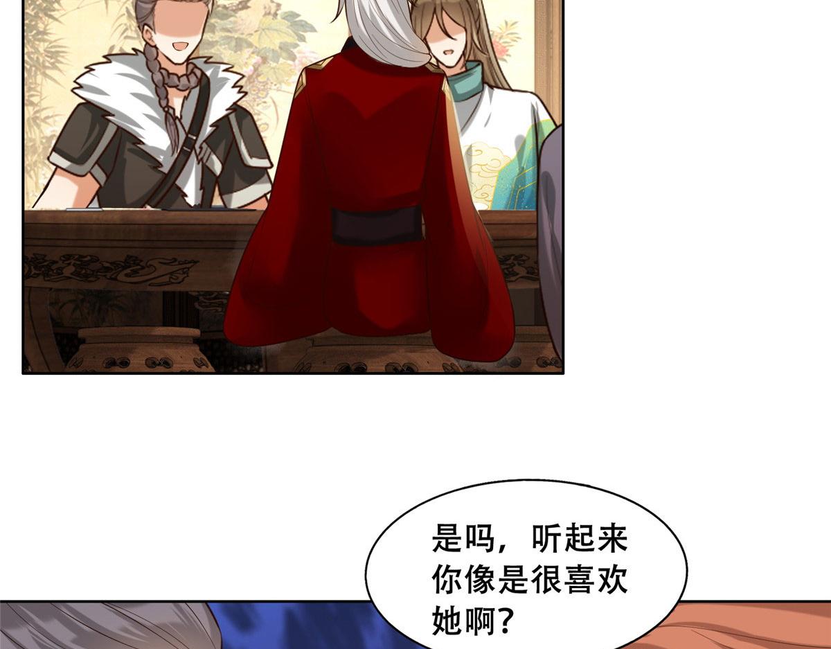 45 醋坛子好恐怖51