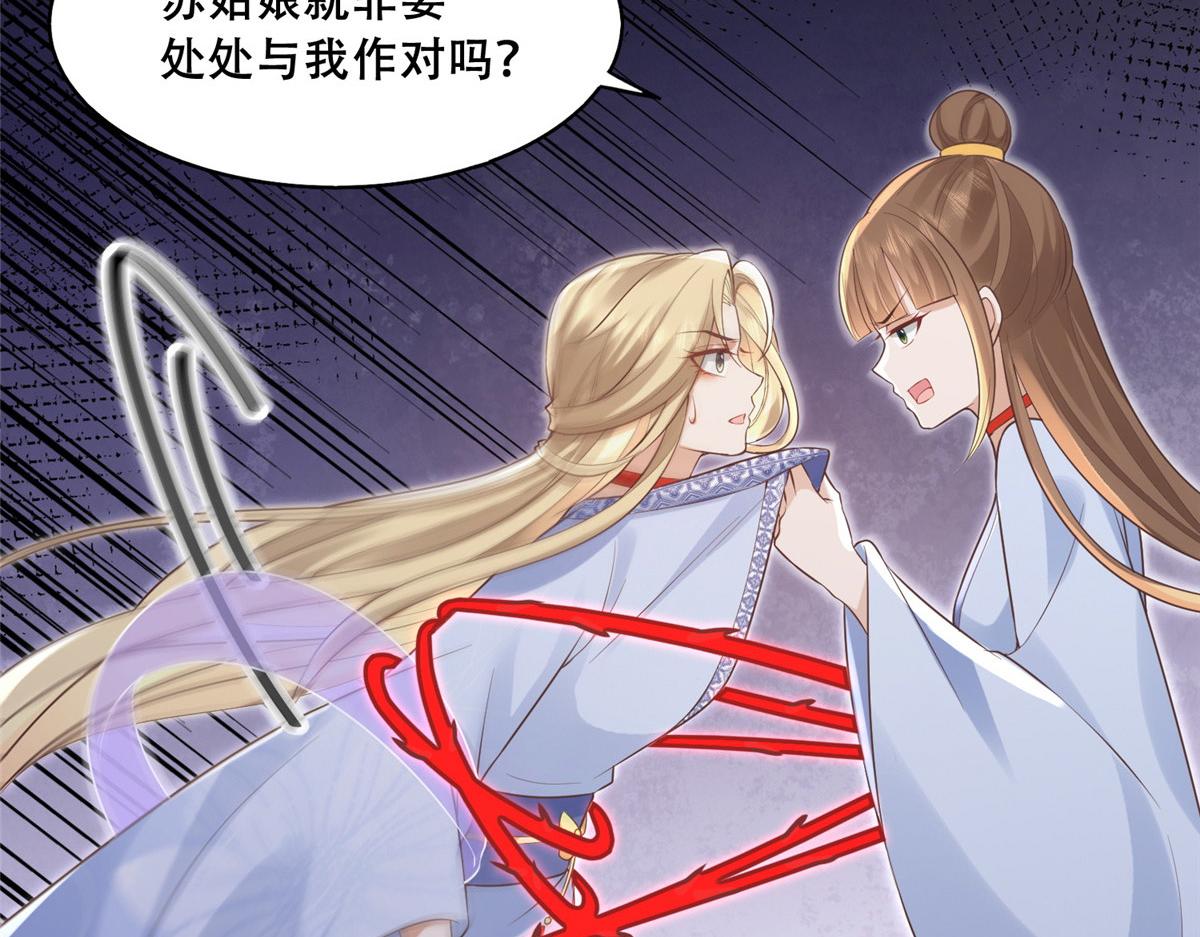 41 王爷他不是很好……35