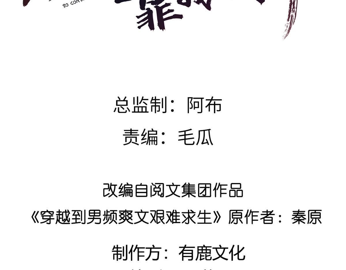 64 一掷千金，但还不起3