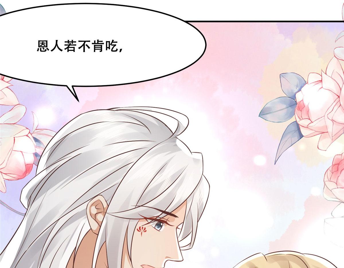 57 皇上要对夙倾不利……20