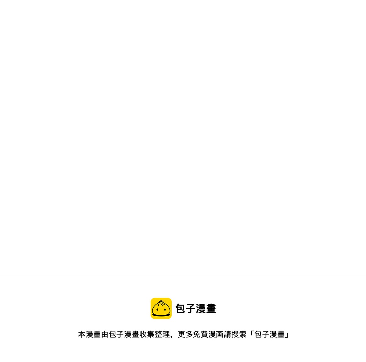 33 修爲浅薄，好“凡“哦84