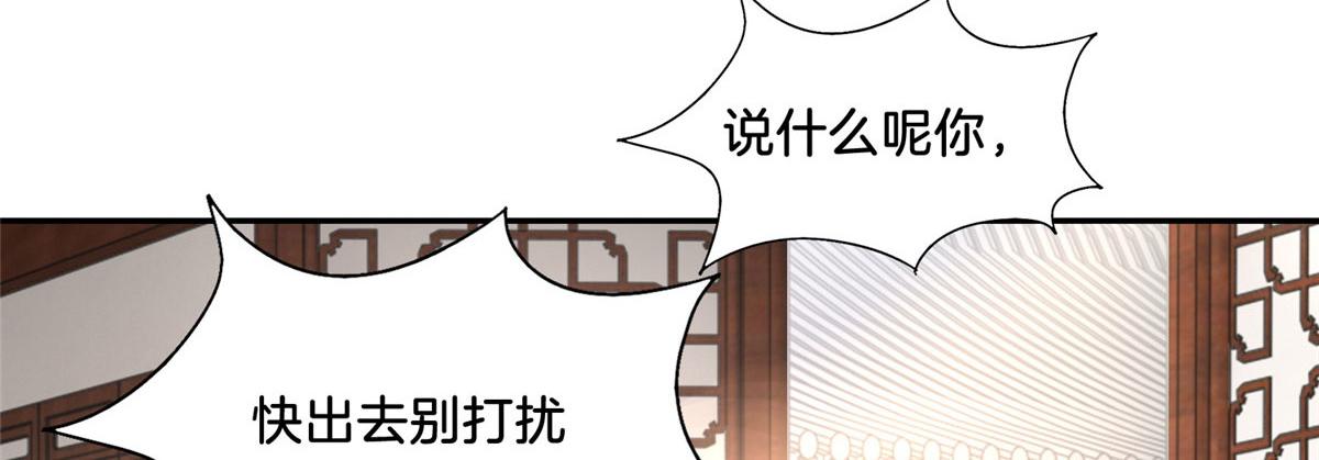 30 心悦君兮君要知19