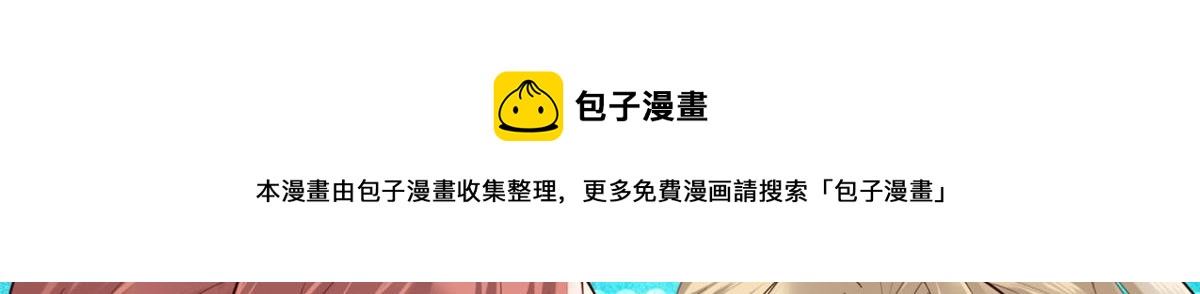 32 被抓包了怎麽办94