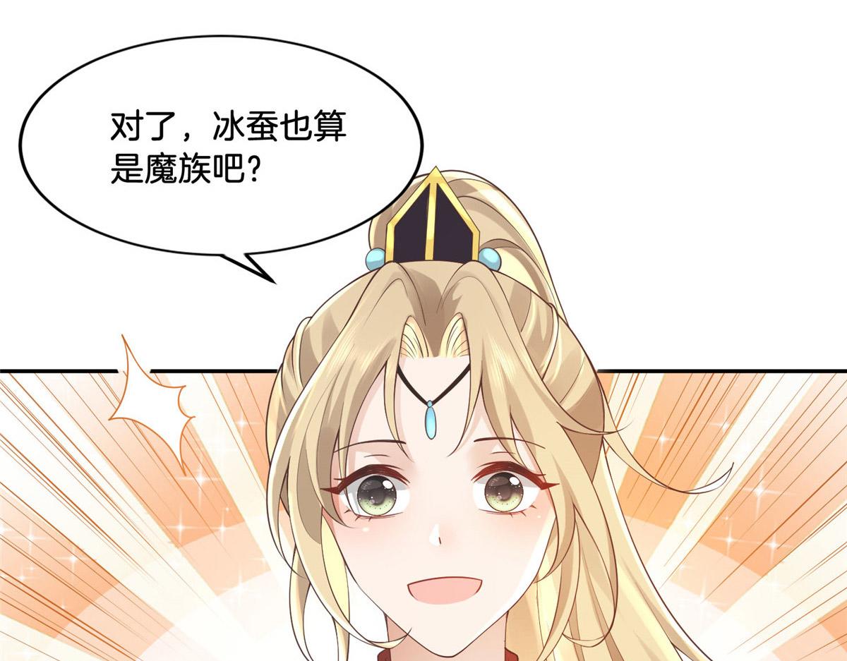 34 请务必让我报恩！23