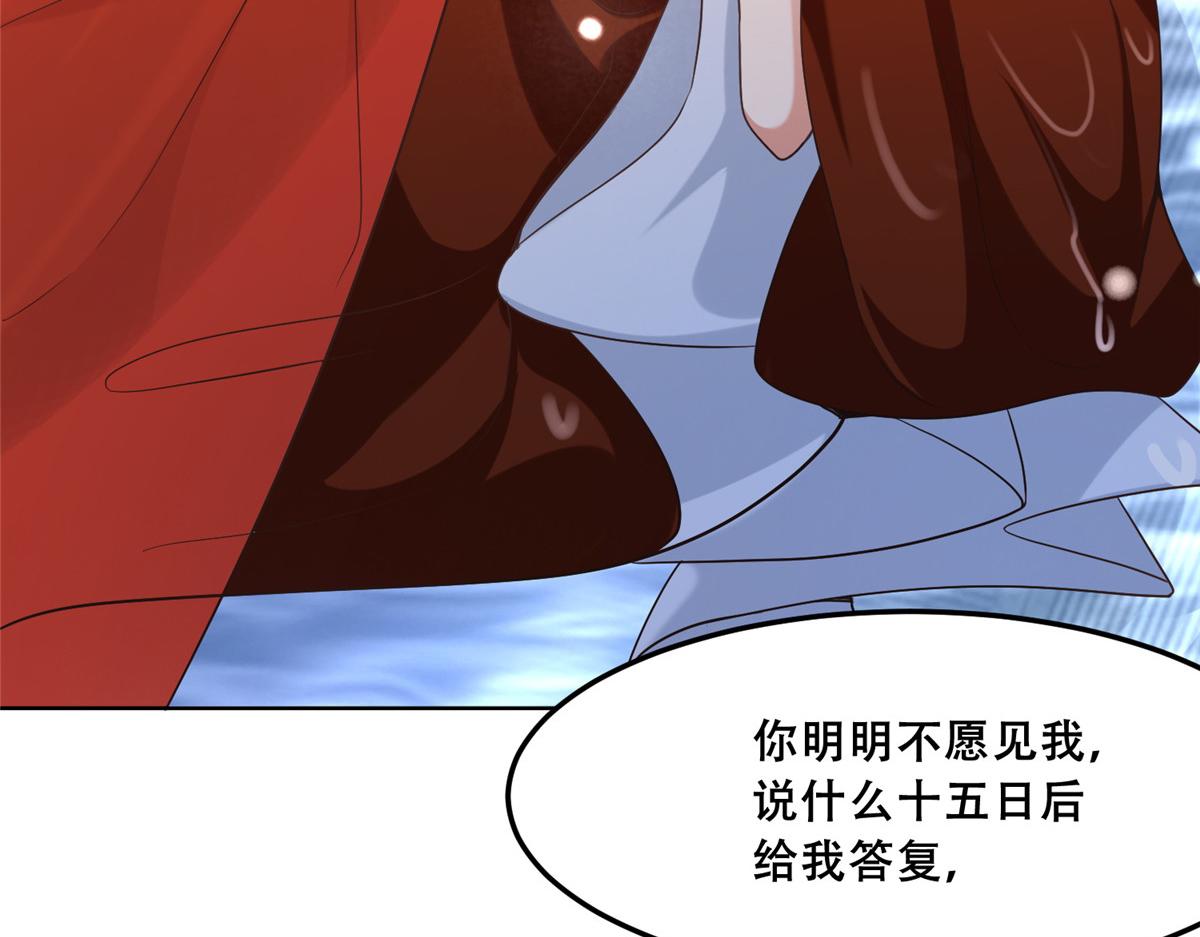 43 男女有别啊喂8