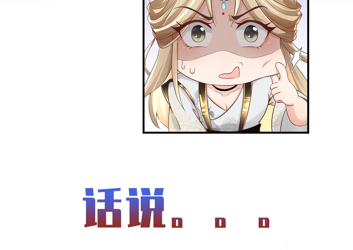预告3