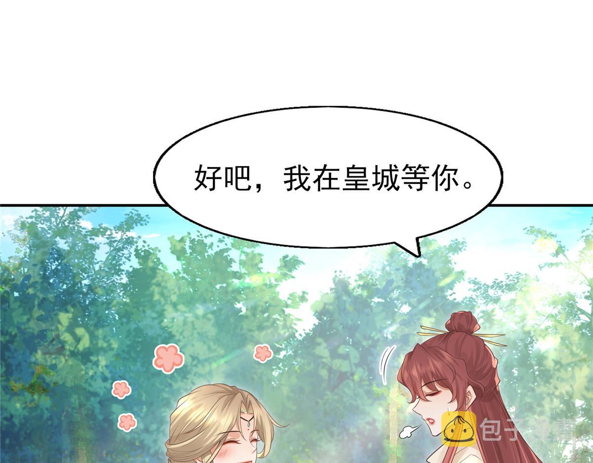 20 请恩人救救我22