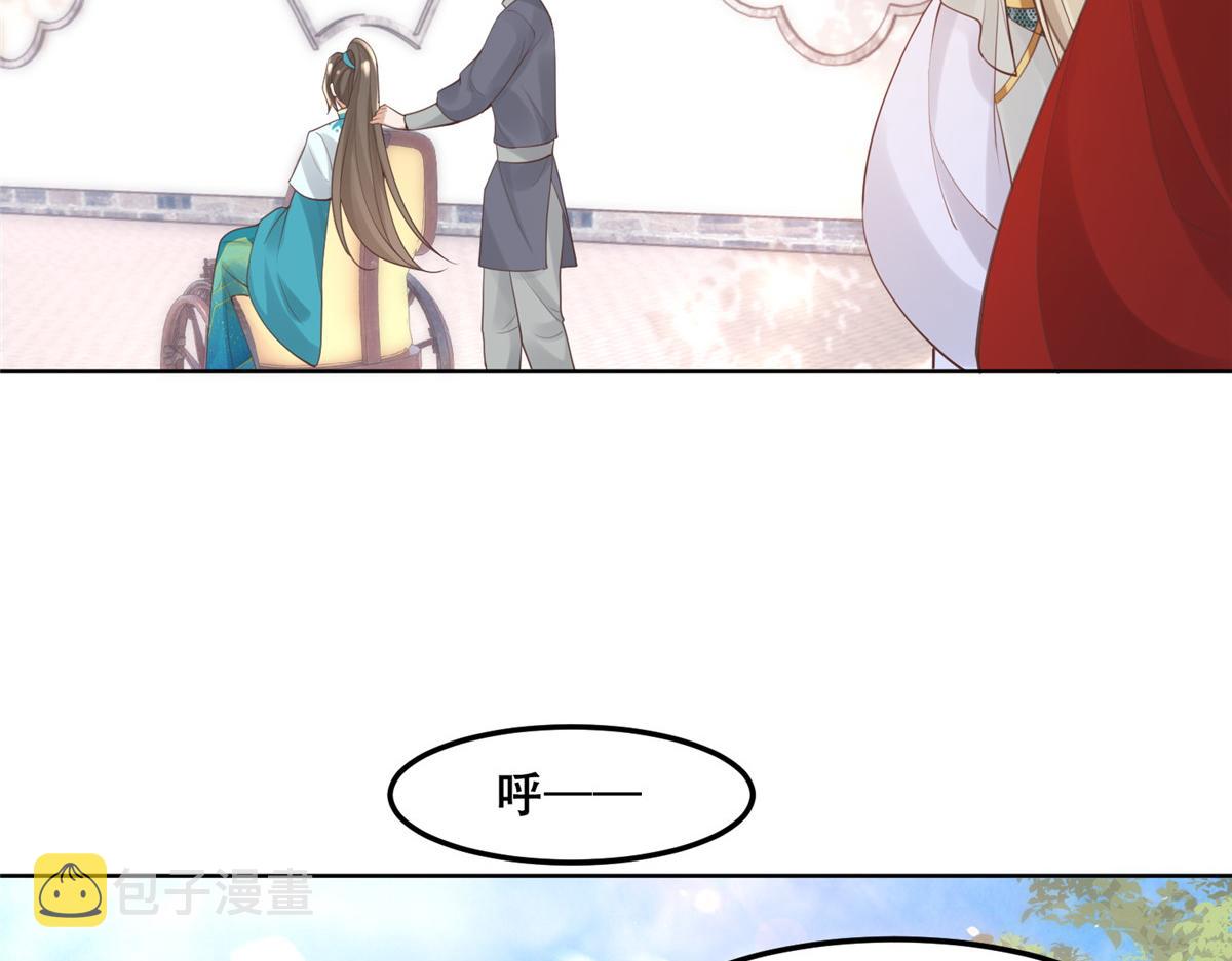 49 恩人真是菩萨心肠26