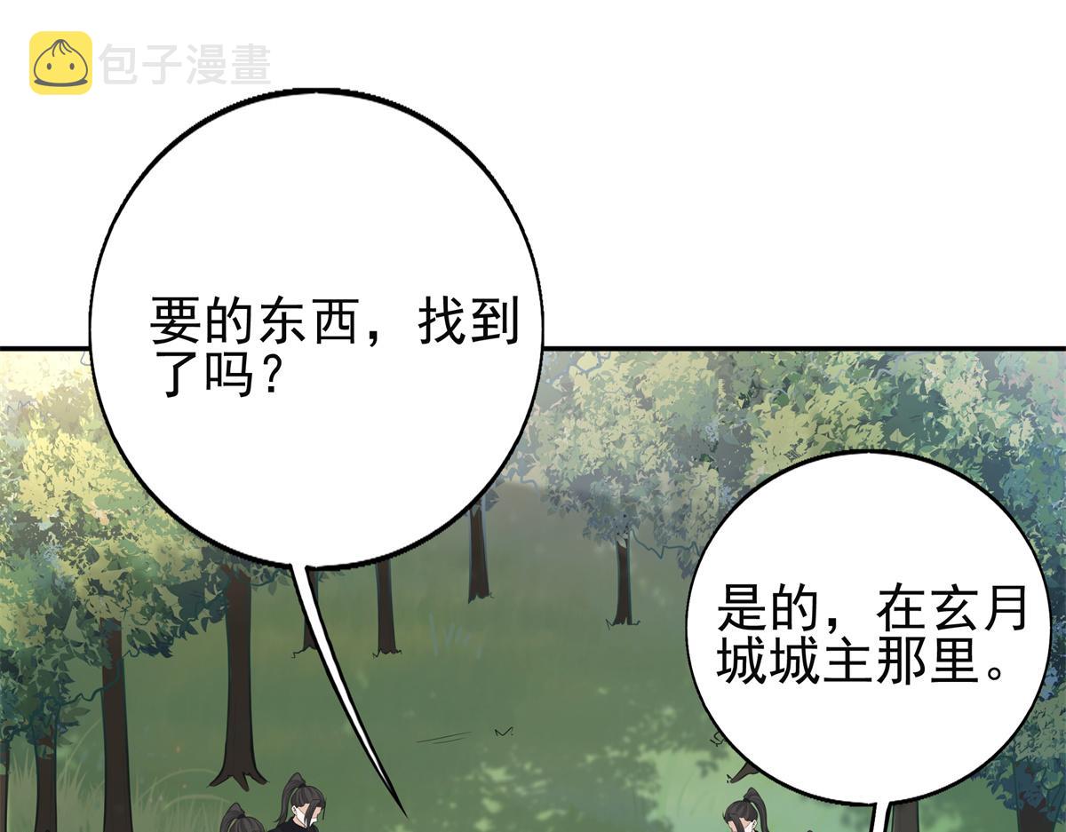 02 美男子他身娇体弱79