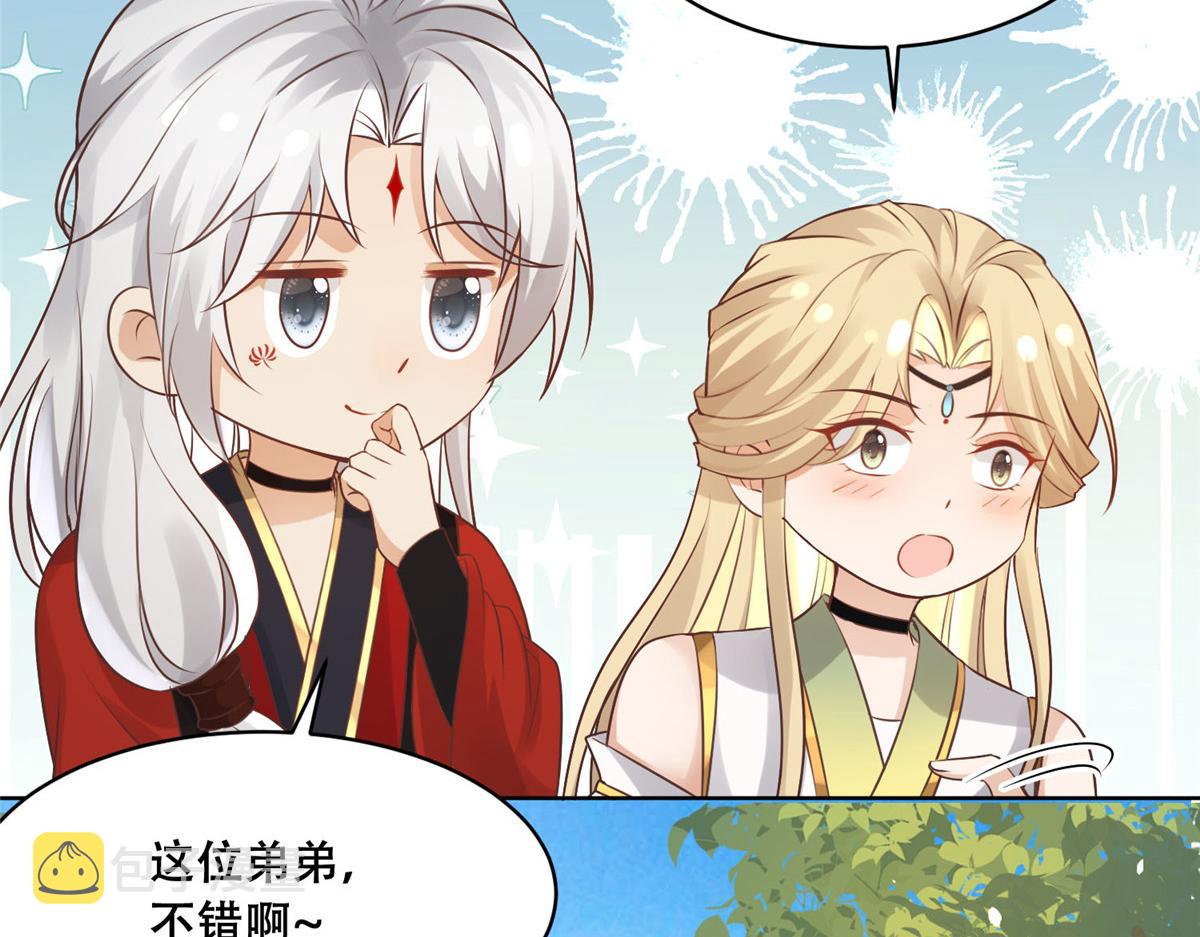 49 恩人真是菩萨心肠55