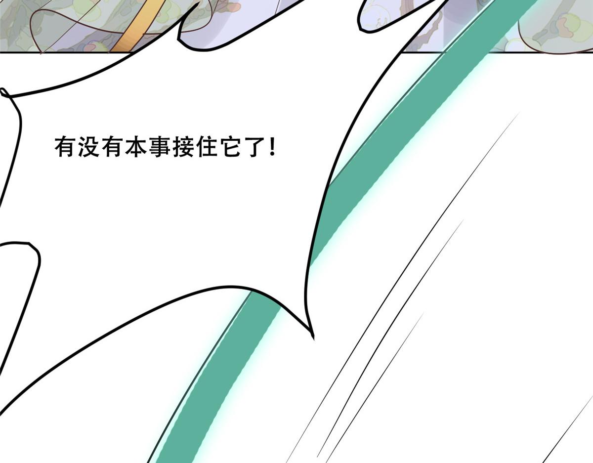 59 苏叶又遭偷袭57