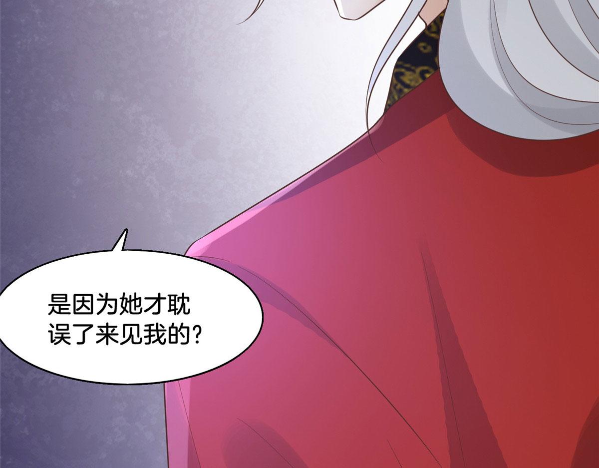 30 心悦君兮君要知14