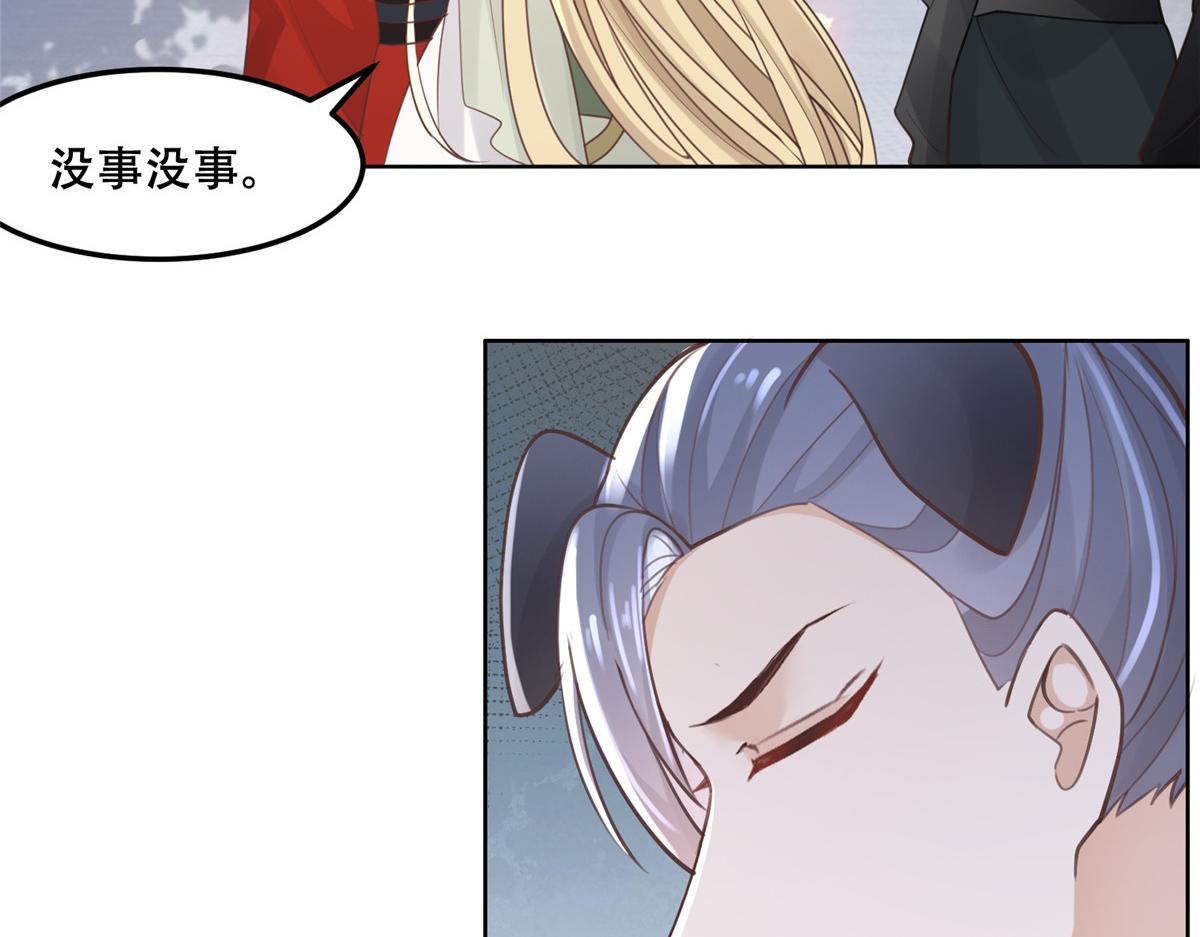 49 恩人真是菩萨心肠17