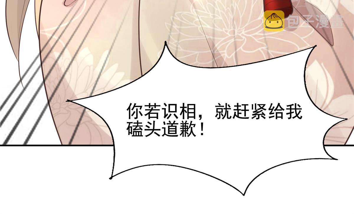 16 这可是夙倾的大宝贝58