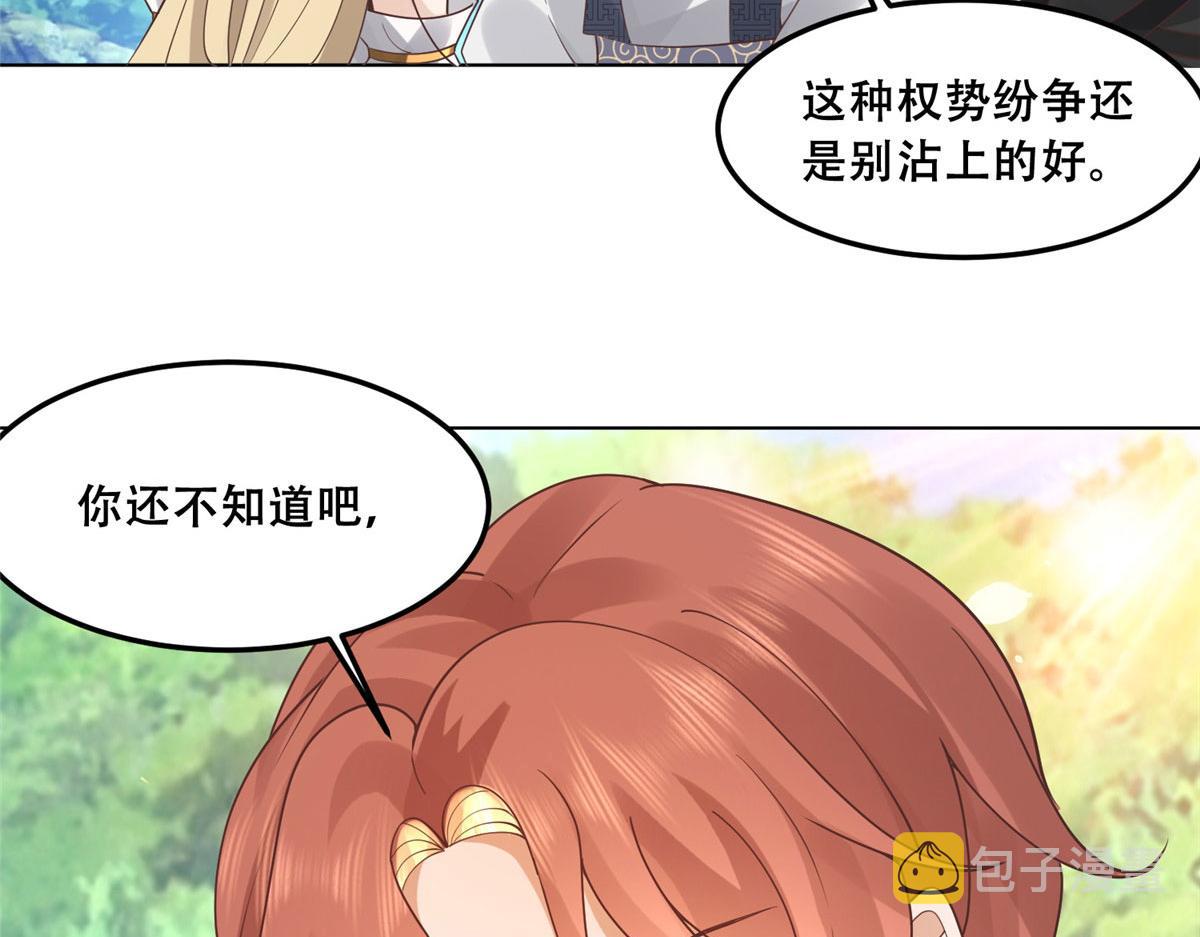 57 皇上要对夙倾不利……36