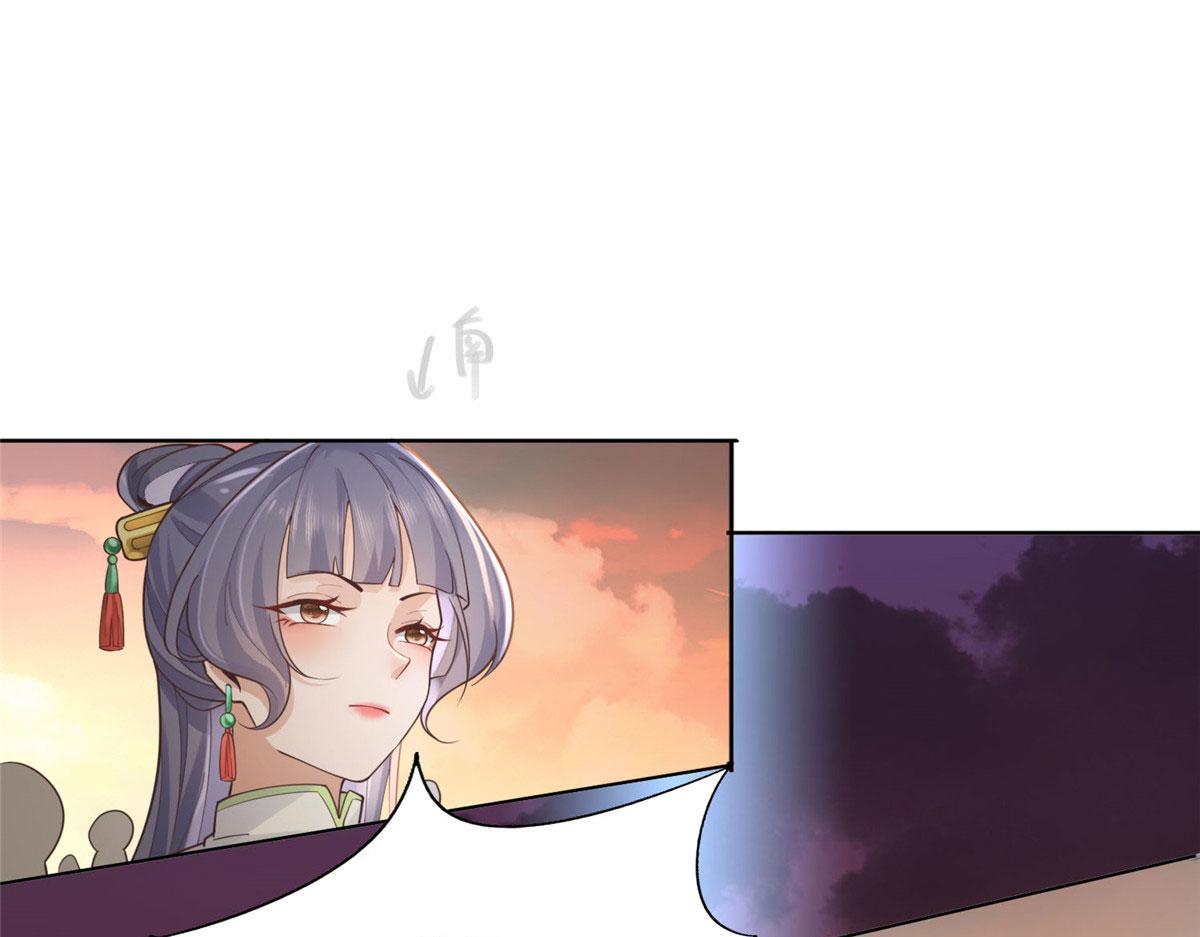 31 药王戒现世66