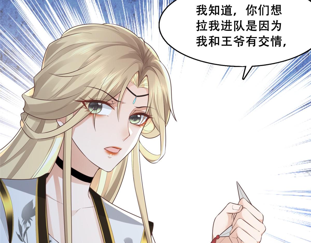 38 荣耀小分队成立26