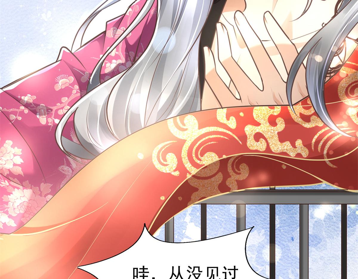 04 迎春院救黑心大美人？25