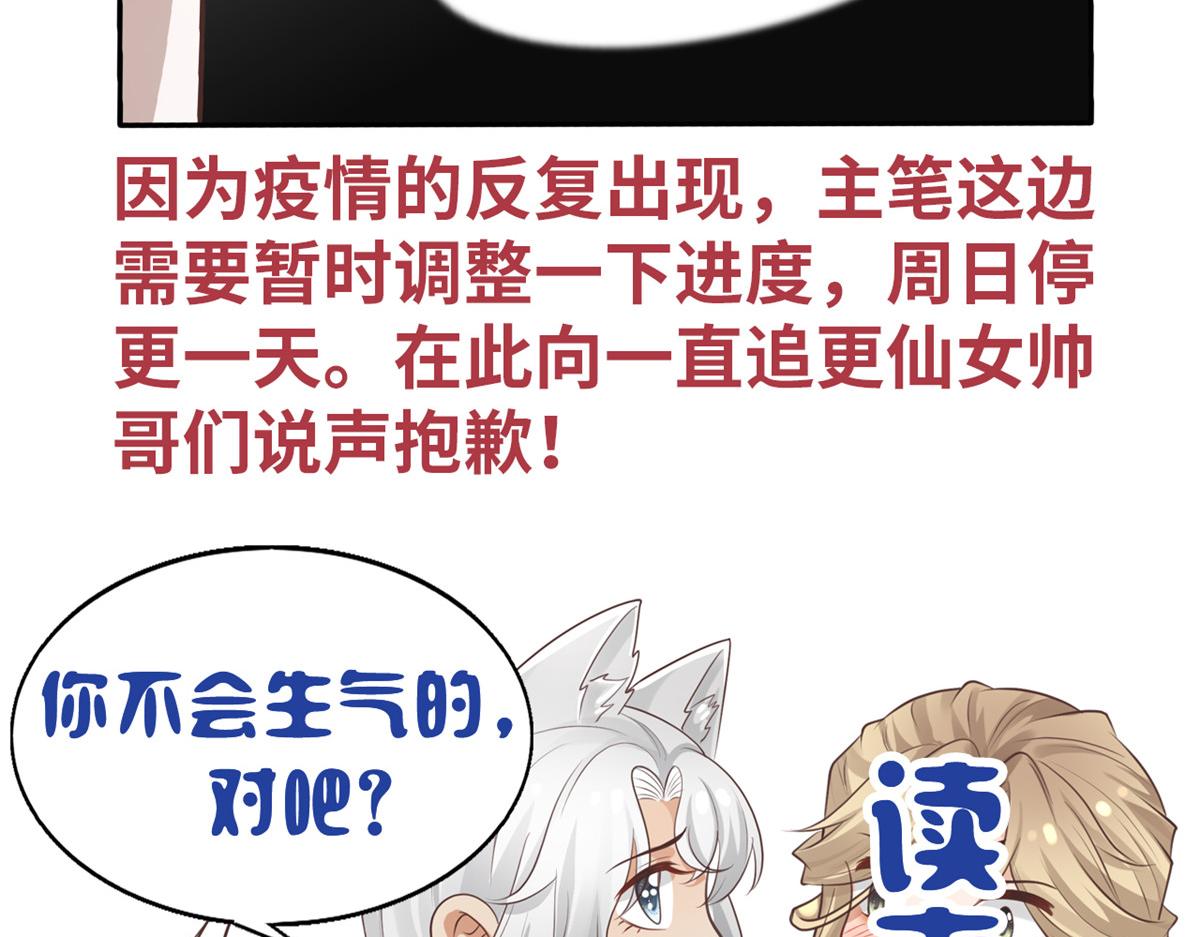 24 别碰她！65
