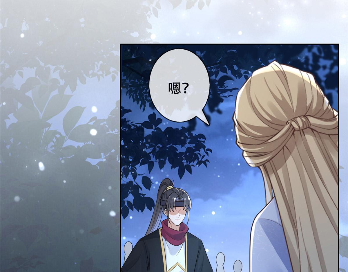 41 王爷他不是很好……65