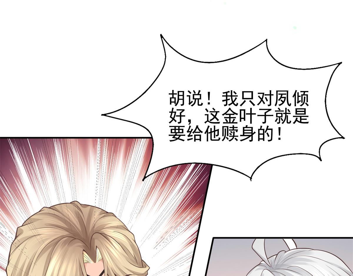 14 今夜我爲恩人倒酒77