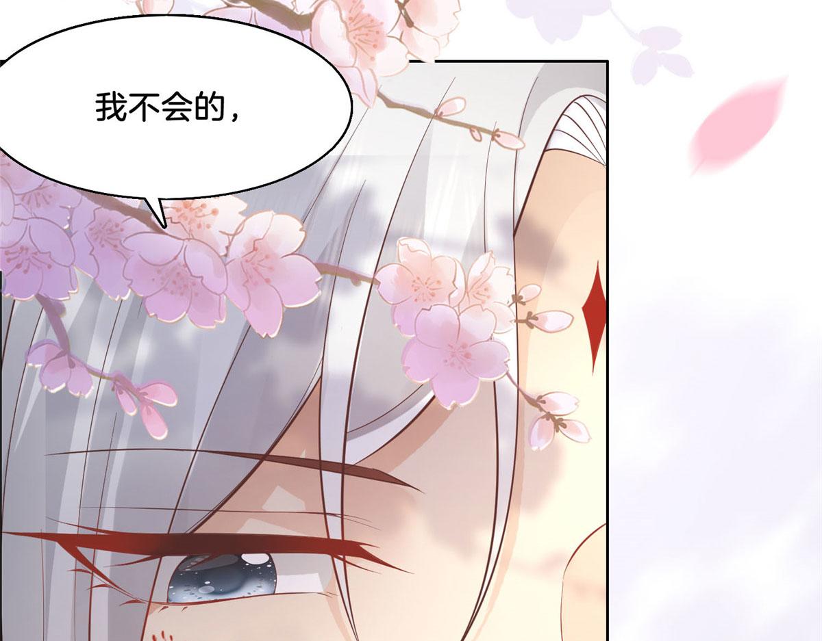 30 心悦君兮君要知72