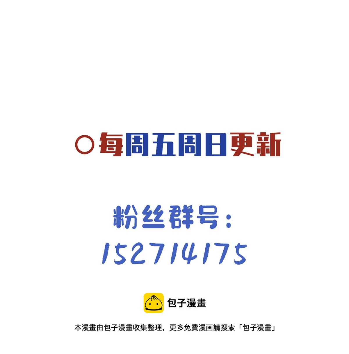 11 这麽快就继承家业啦？72