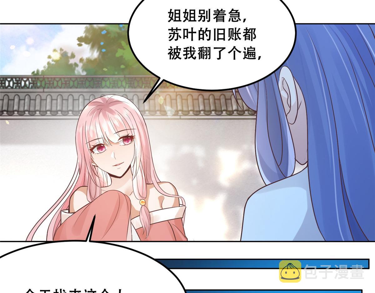 61 就要和恩人坐一起32