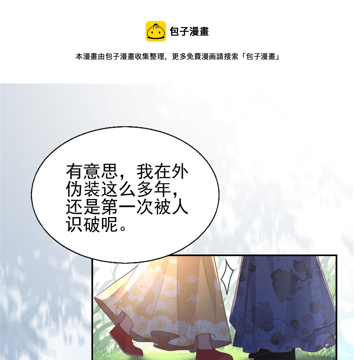 19 看来要重新自我介绍了60