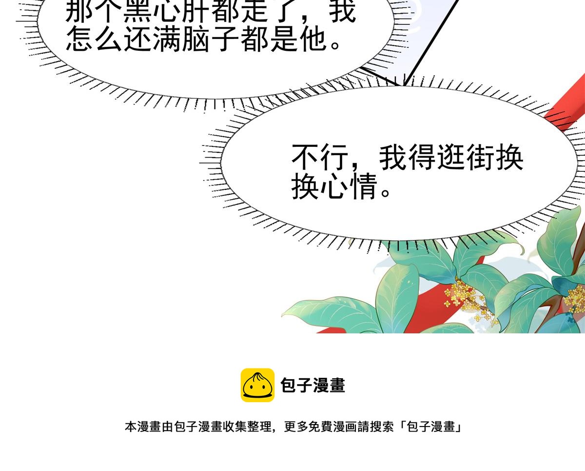 12 她说我是她的人20