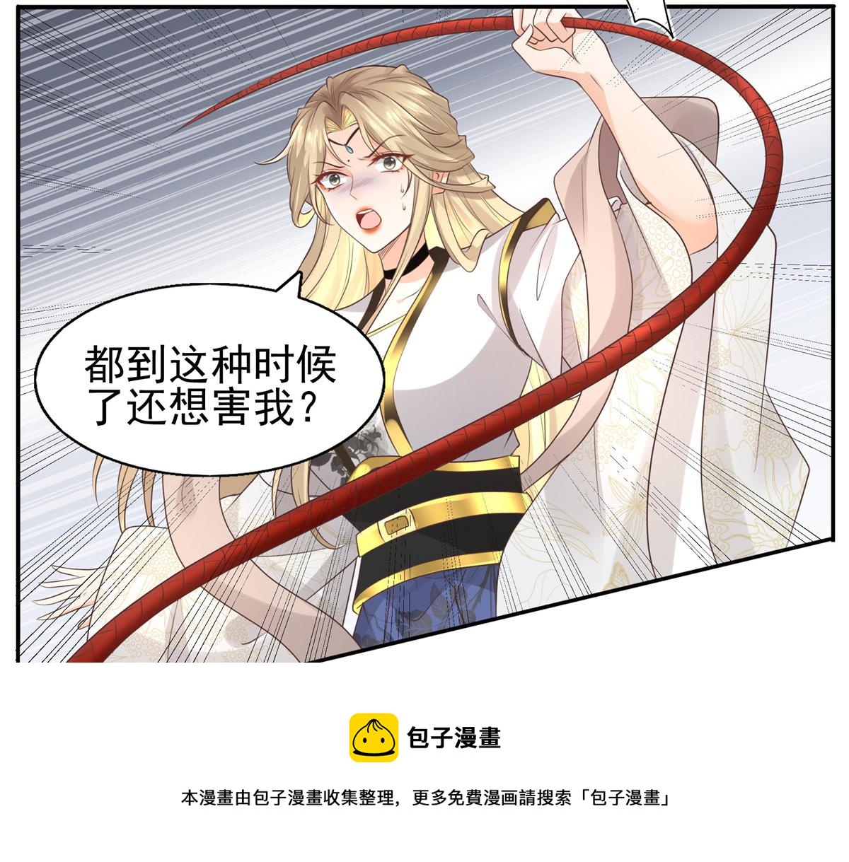 18 小丫头片子还有两幅面孔呢24