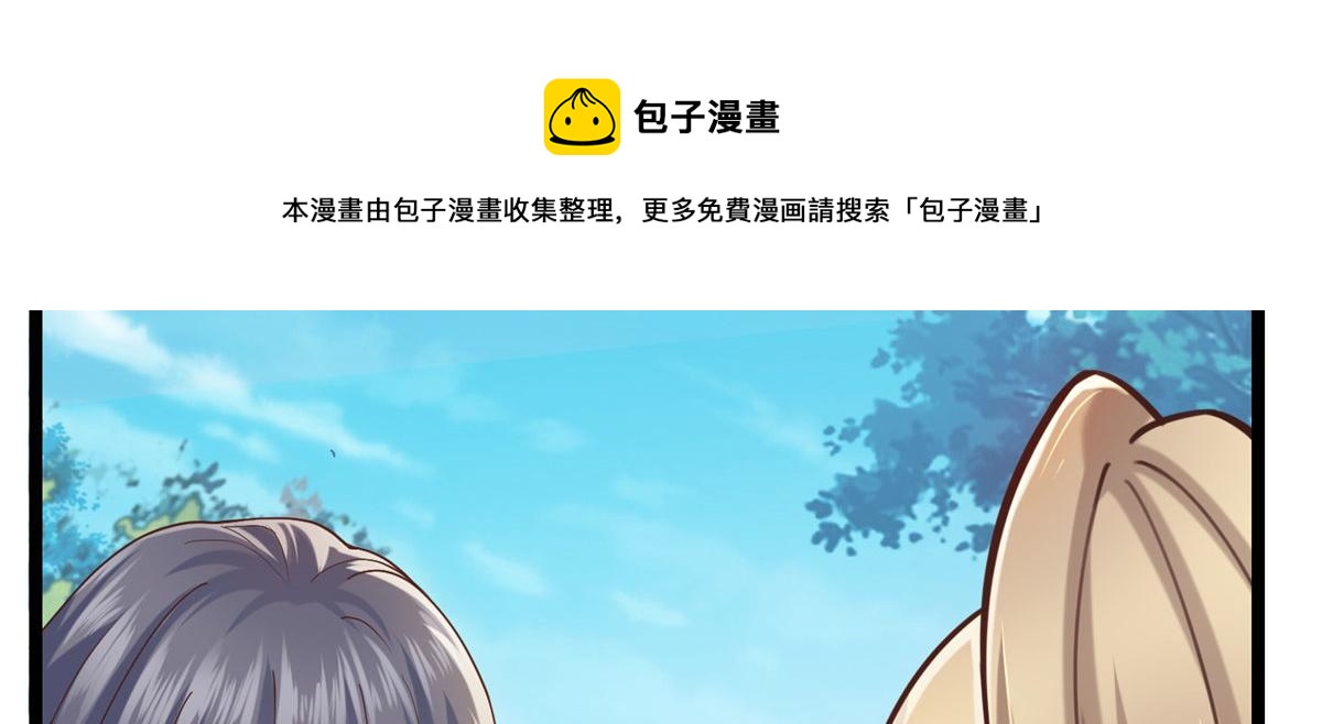 28 没错！我就是她的男人64